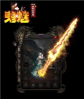 天龙八部私服 无赦版本